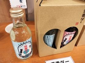 嬬恋のお土産揃ってます♪