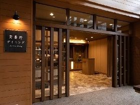 レストランには浴衣で行っても大丈夫ですか？