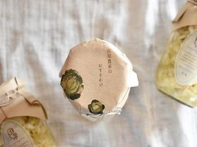 休暇村厳選セレクト「Qパック」お中元でぴったり♪