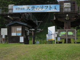 天空のリフトで空中散歩を楽しむ