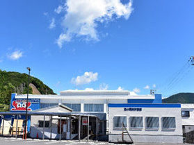すさみ道の駅