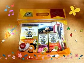 この夏限定登場!