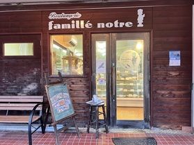 パン屋「famille notre」