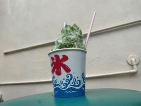 やっぱり暑い夏にはコレ！老舗氷屋さんのかき氷