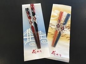 大切な人や自分用にいかがですか?
