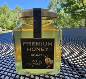 プレミアムはちみつ、売店にて販売開始します🍯
