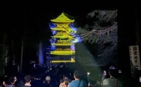 国宝羽黒山五重塔プロジェクションマッピング8/10~スタート