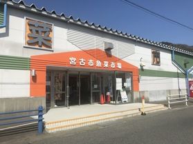 宮古市魚菜市場「盆市」開催！