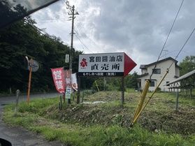 もやし食べ放題(無料)⁇