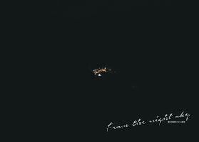 From the night sky