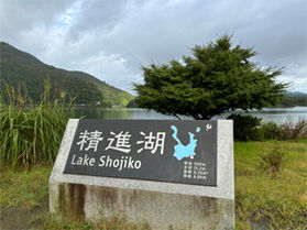 自然そのものを満喫できる湖 精進湖