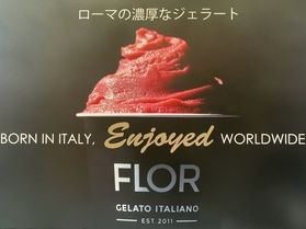 イタリア・ローマが本店のジェラート専門店が南三陸にオープン!