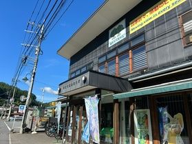 嬬恋観光案内所×このすば!