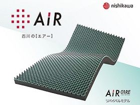休暇村で「Air」体感できます!