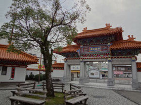 徐福公園