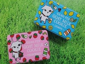 可愛い缶に一目惚れ!ヤギミルククッキー!