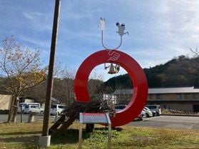 豊岡市と言えば