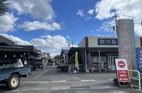 少し寄っていきませんか？