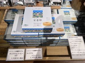 おすすめの売店商品はなんですか？