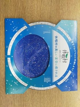 星座盤、お部屋にご用意しております