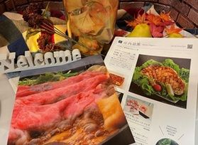 休暇村セレクトギフト<br>秋冬版カタログ完成しました!