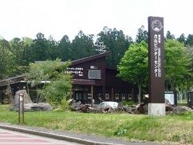 月山ビジター紹介