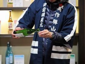 【真庭イベント情報】御前酒まつり 2024秋