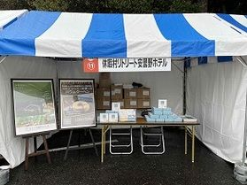 安曇野のおいしいが詰まったイベントに出店中！明日まで♪