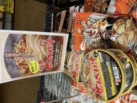 せんべい鍋で温まろう~