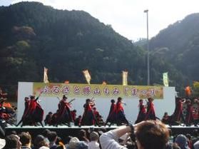11/10開催! 勝山のイベント情報♪