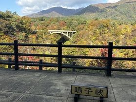 紅葉・鳴子峡