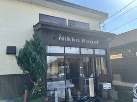 Nikko Bagelに行きました!