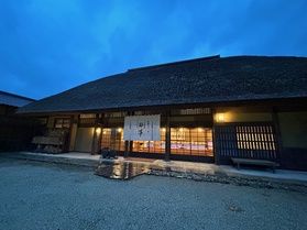 古き良きを味わう①<br>三重県多気町【伊勢宮川の里 鄙茅】