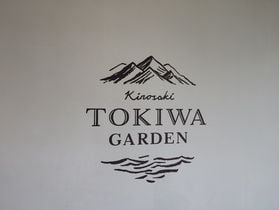 Kinosaki TOKIWA GARDEN