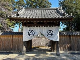 現代美術作家・杉本博司の世界①<br>小田原【江之浦測候所】