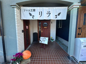 体に優しいジャム