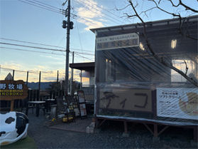 牧場の自家製ソフトクリーム
