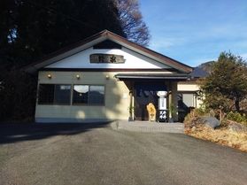 鈴家のレストランに行きました