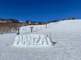 嬬恋村最高標高のスキー場！「万座スキー場」