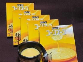 イチ流の朝ルーティン<br>【あさくま コーンスープ】