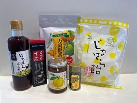 花粉症対策に🌲幻の果実「じゃばら」