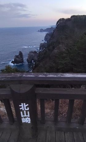 休暇村陸中宮古から約４０分！