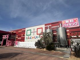 こんにゃく日本一の群馬県で楽しめる「こんにゃくパーク」