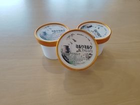 出石地牛乳アイスクリーム♪