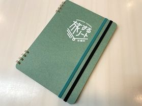 北海道・東北エリア限定!「旅するノート」販売中!