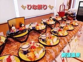 網張温泉 ひな祭り ささやかではありますが。