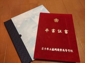 卒業・・・別れと新しいスタートへ
