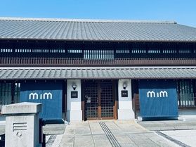 世界の食卓を支える<br>半田市【ミツカンミュージアム】