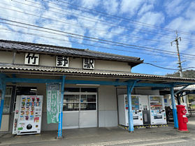 竹野町 桜スポット<br>竹野駅【開花状況】