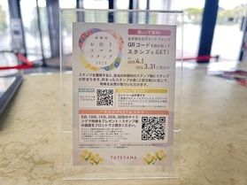 今年も集めてください!!